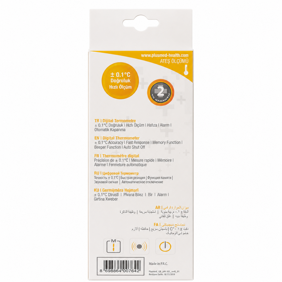 Plusmed PM101 Dijital Koltuk Altı Ateş Ölçer